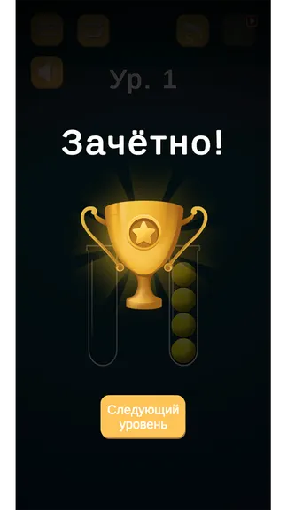 Скриншот 2/3