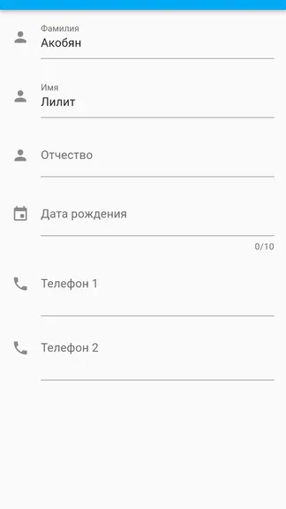 Скриншот 5/10