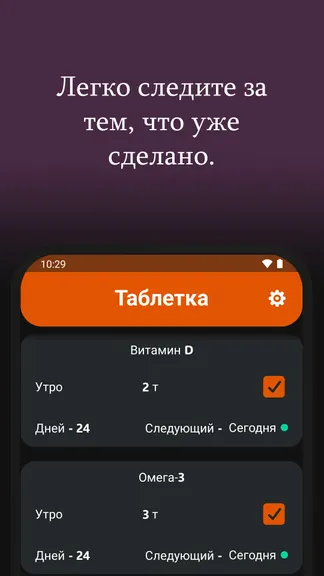 Скриншот 1/4