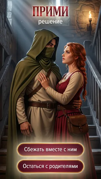 Скриншот 5/7