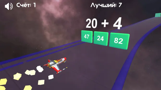 Скриншот 1/4