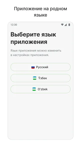 Скриншот 2/5