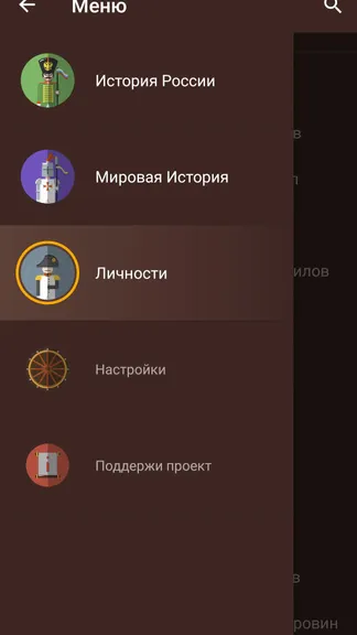 Скриншот 5/7