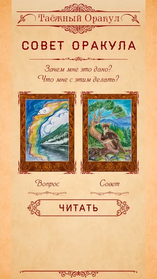 Скриншот 5/9