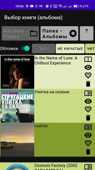 Скриншот 9/9