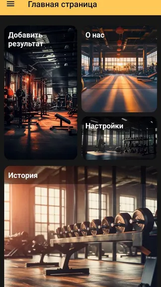 Скриншот 7/7