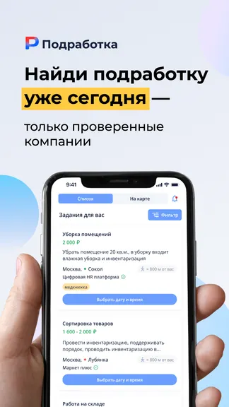 Скриншот 1/5