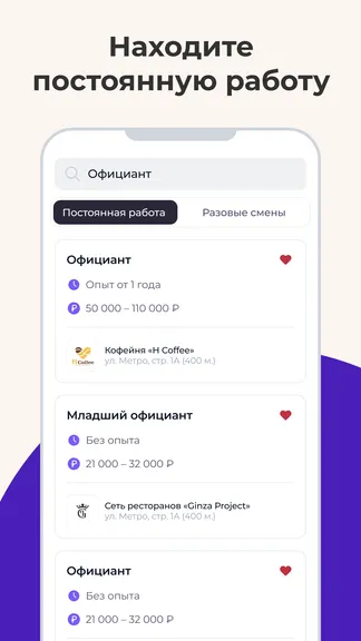 Скриншот 2/5