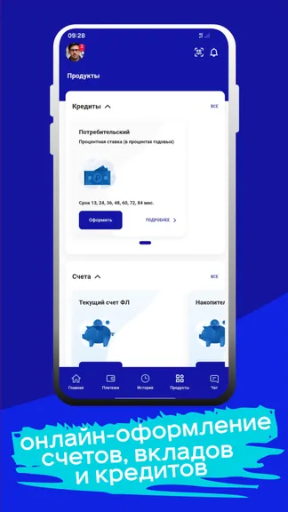 Скриншот 4/5