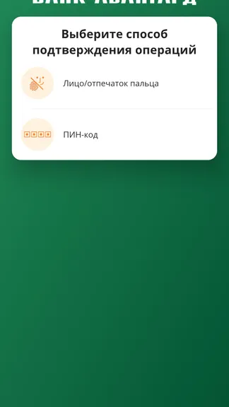 Скриншот 2/5