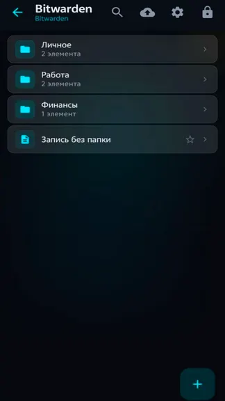 Скриншот 5/8