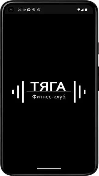 Скриншот 5/5