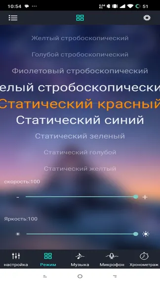 Скриншот 2/3