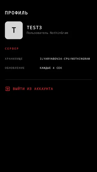 Скриншот 1/3