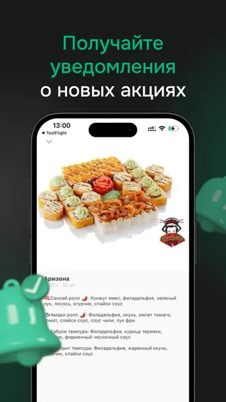 Скриншот 4/4