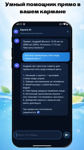 Скриншот 4/4