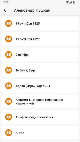 Скриншот 2/5
