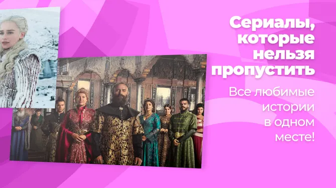 Скриншот 4/9