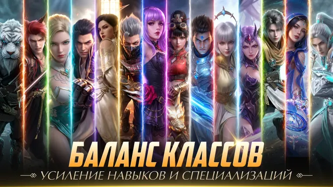 Скриншот 4/8