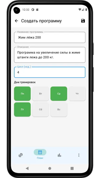 Скриншот 7/10