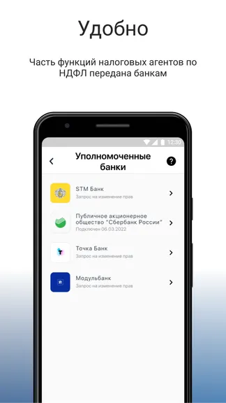 Скриншот 3/5