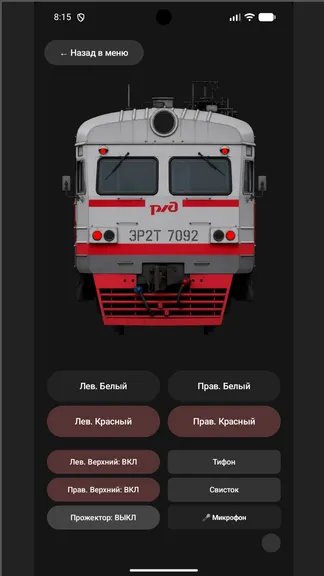 Скриншот 5/9