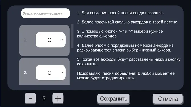 Скриншот 4/6