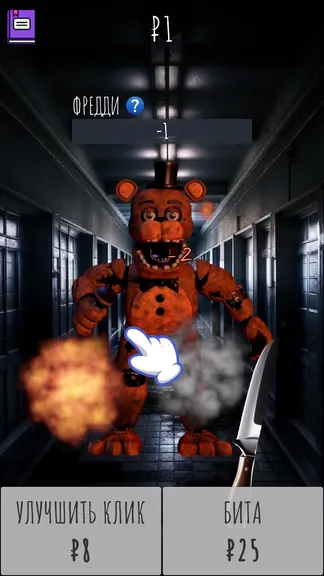 Скриншот 5/6