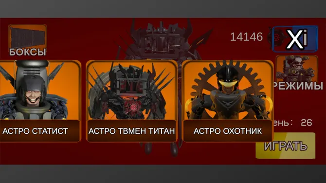 Скриншот 3/5