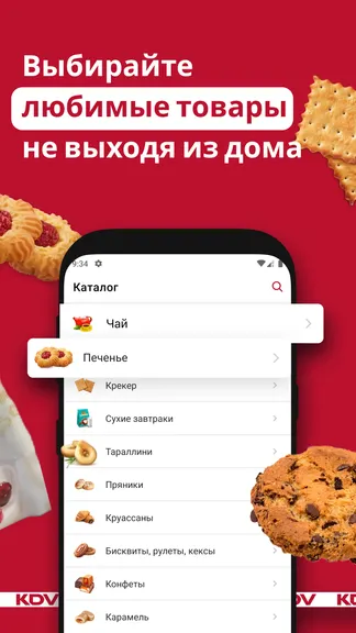 Скриншот 2/6
