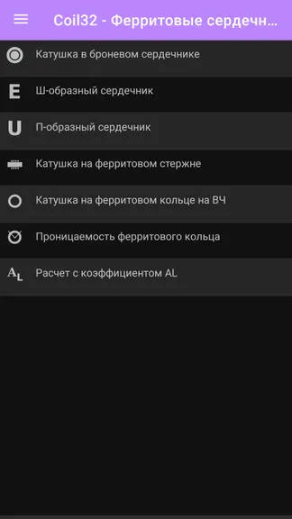 Скриншот 3/8