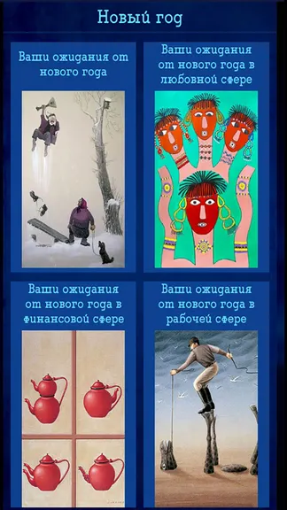 Скриншот 10/10