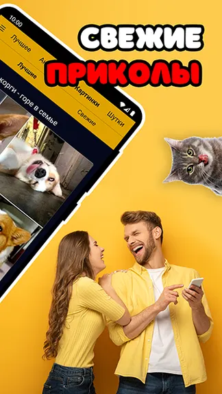 Скриншот 2/4