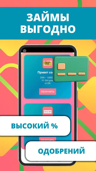 Скриншот 1/4