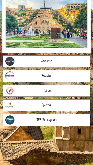 Скриншот 6/6