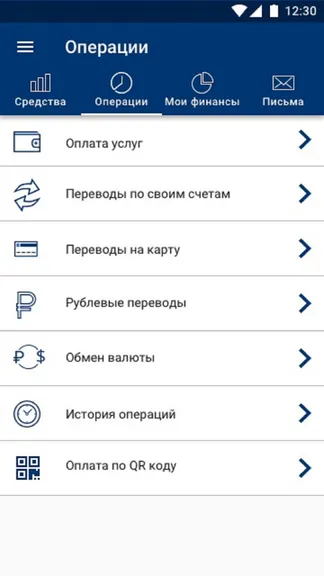 Скриншот 5/5