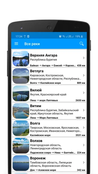 Скриншот 1/5