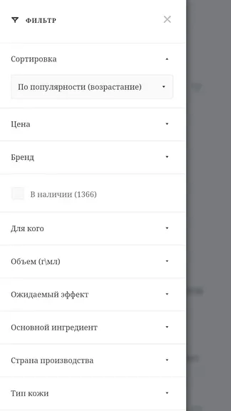 Скриншот 3/4