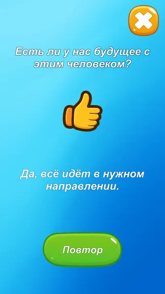 Скриншот 2/8