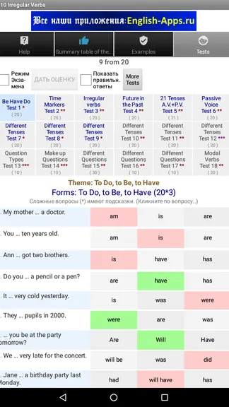 Скриншот 10/10