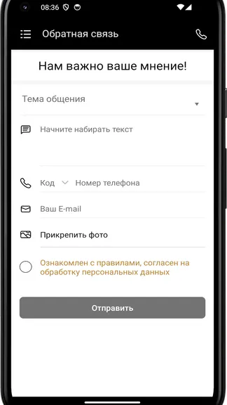Скриншот 1/4