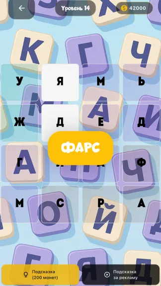 Скриншот 2/4