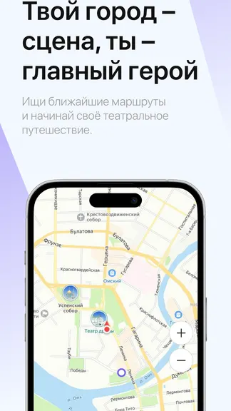 Скриншот 5/9