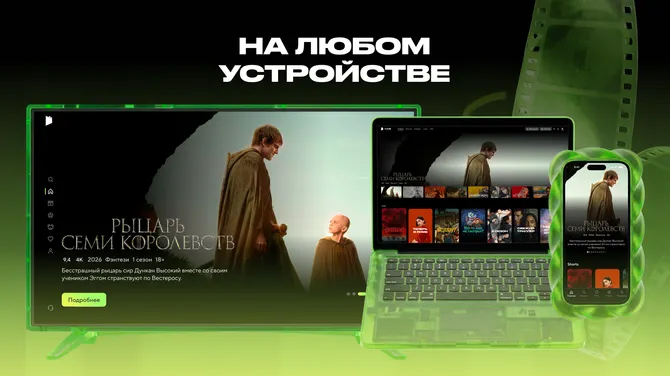 Скриншот 3/4