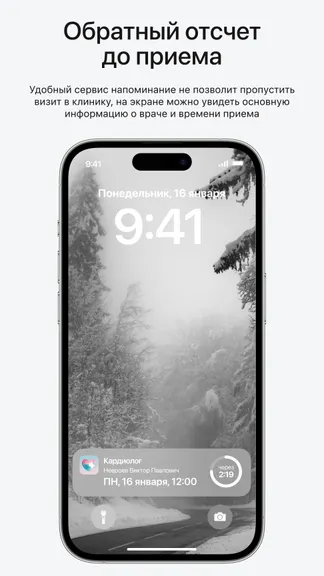 Скриншот 7/7