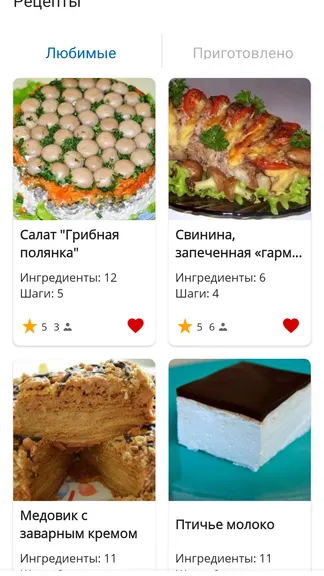 Скриншот 4/6