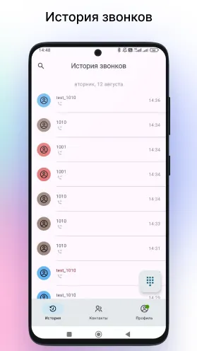 Скриншот 2/7