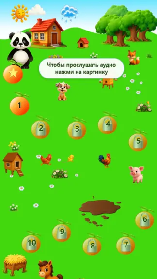 Скриншот 1/9