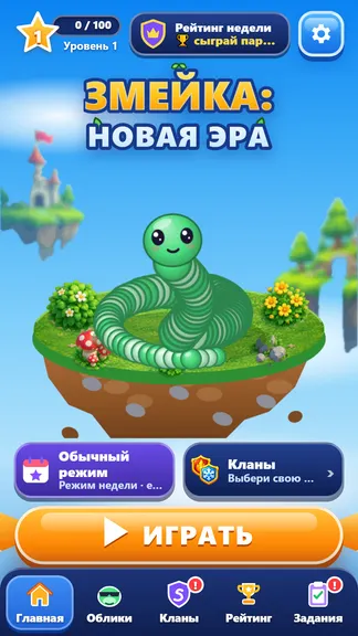 Скриншот 1/5