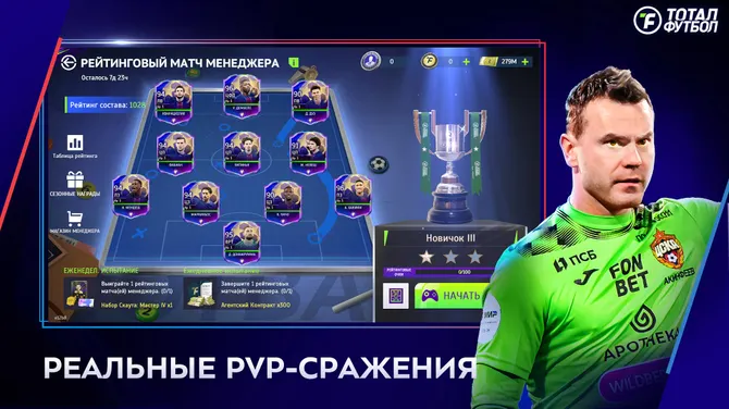 Скриншот 6/6
